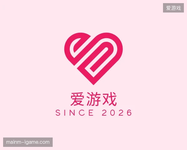 解读爱游戏官方入口